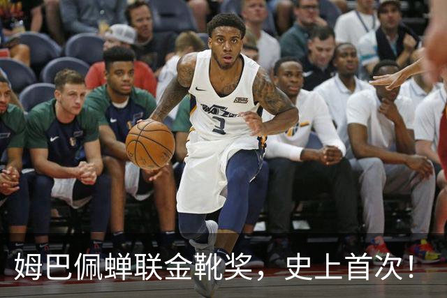姆巴佩蝉联金靴奖，史上首次！