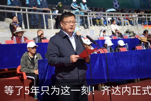 等了5年只为这一刻！齐达内正式挂帅法国队，自曝拒绝全部俱乐部邀约