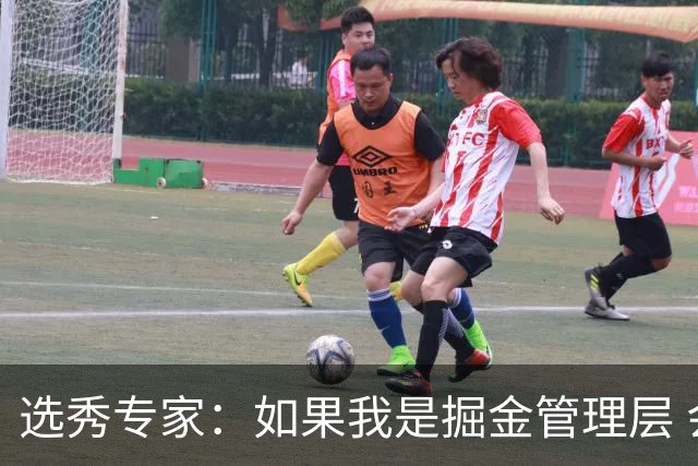 选秀专家：如果我是掘金管理层 会毫不犹豫匹配雷霆给琼斯的报价